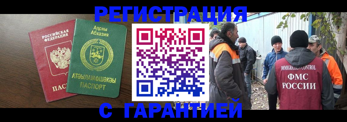 пропишу в квартире в Нытве